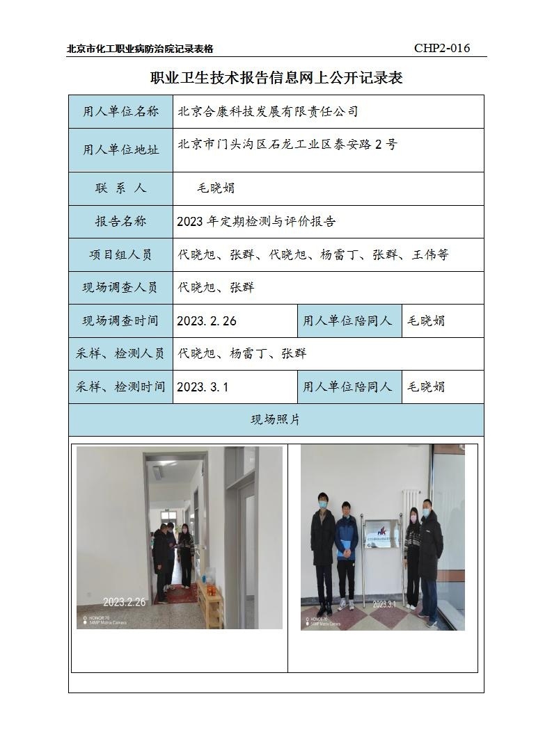 756a020615ade67e0d4752c3937db812_3109221