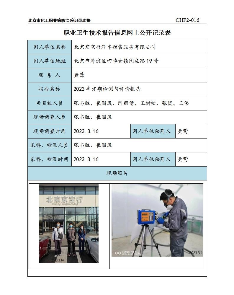 2097678ba22bbcbf66a815c0c3f55733_3109193