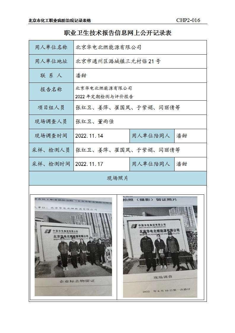 7a52d488e6f38d3f4e610af96a72032a_1409360