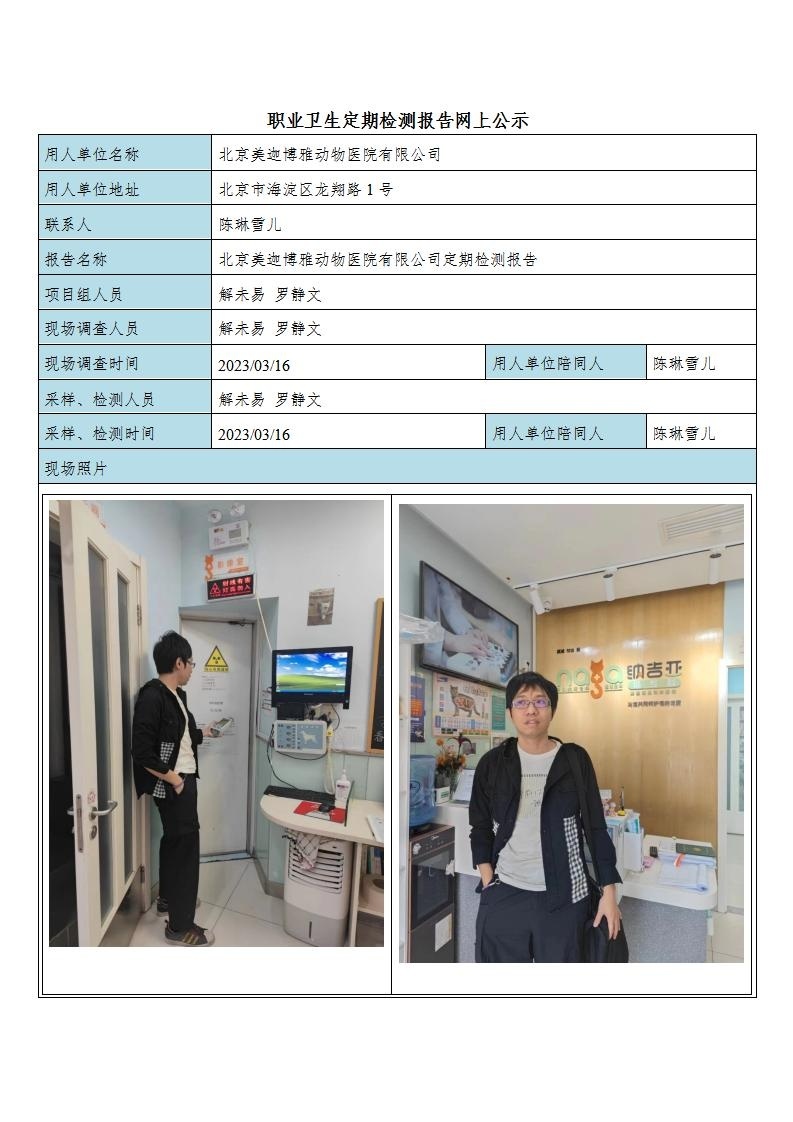 b5a3d87d13665574309e4c8c568052c1_1408332