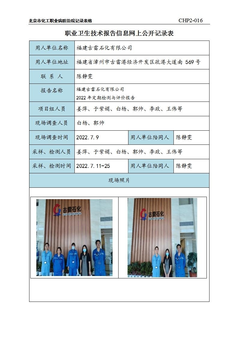 1d4ef6c88330e919b9eec7732f41648e_0714413