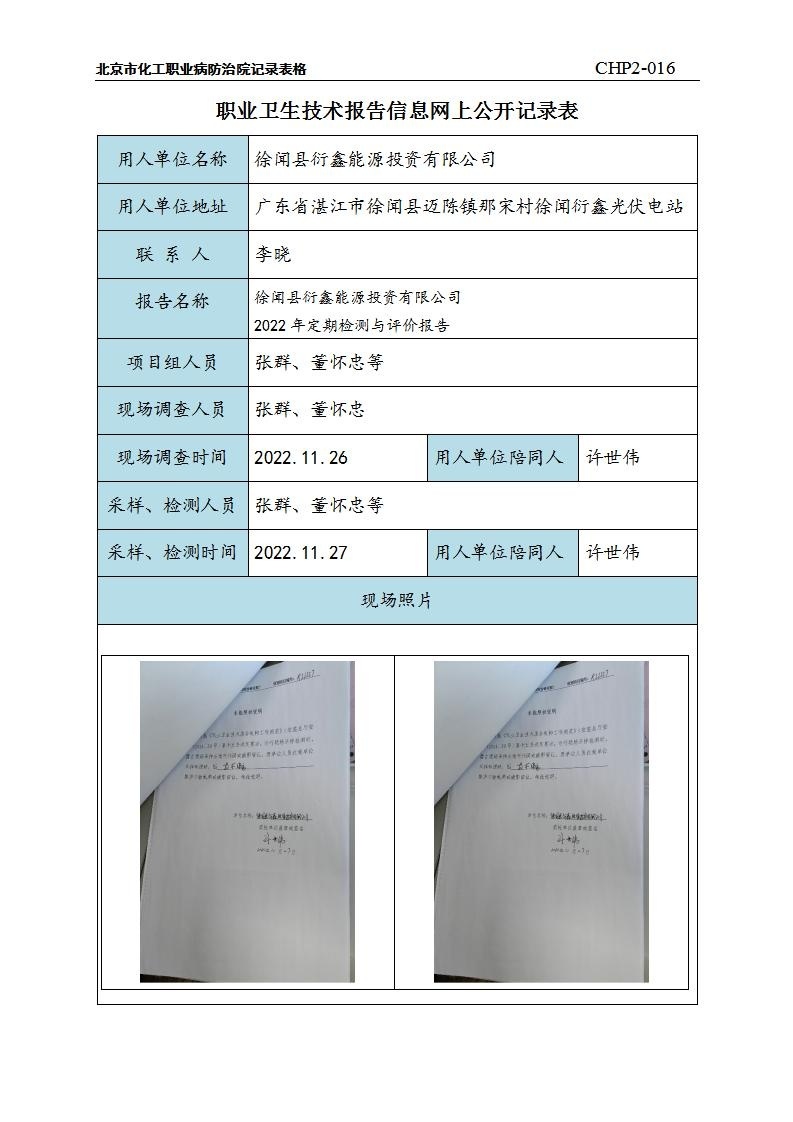 5fe76730540df7f4d6759b1ef8095f7b_1409342