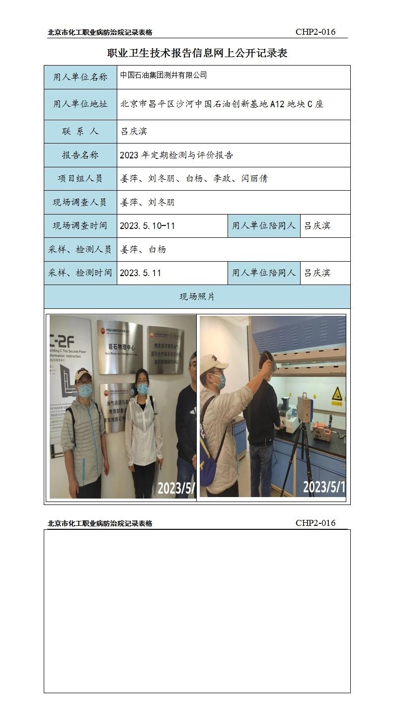 ca5603cc5463154fd4dd3f20f44155bd_2116250