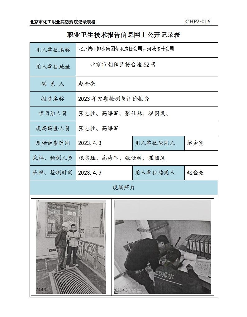 329c31ac2967a631b2d563c7cb880213_0415091