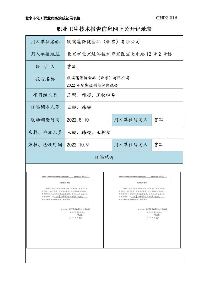 2e33bc5525eba55bdfa02f09f85281cc_0713431