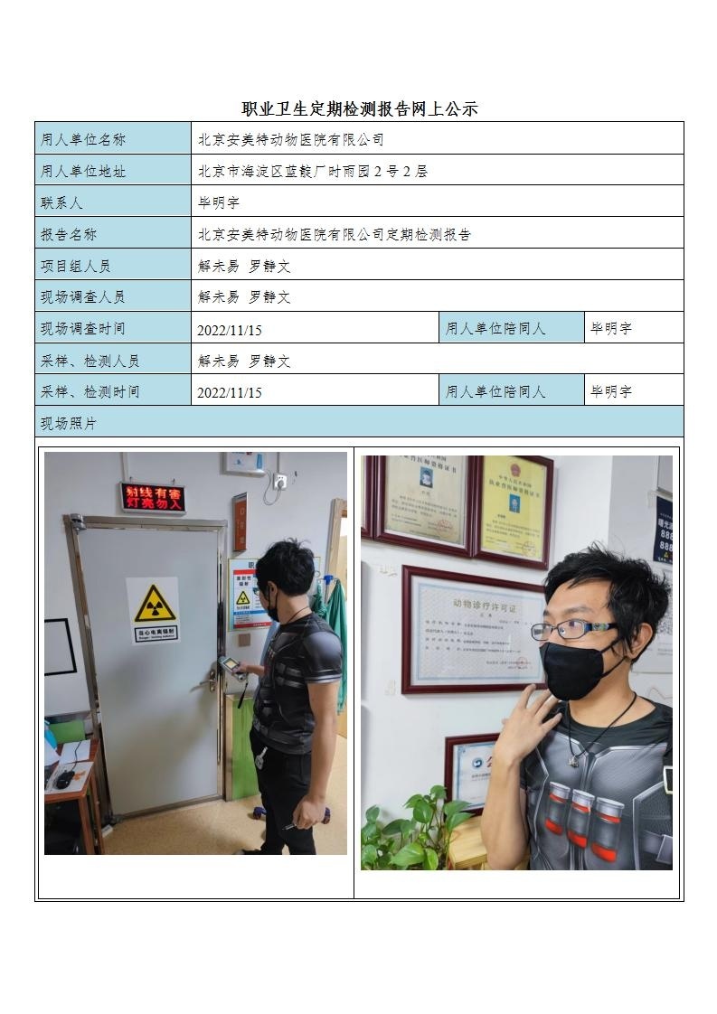 9bdba0268512cabe5072e03268c9336e_2514201