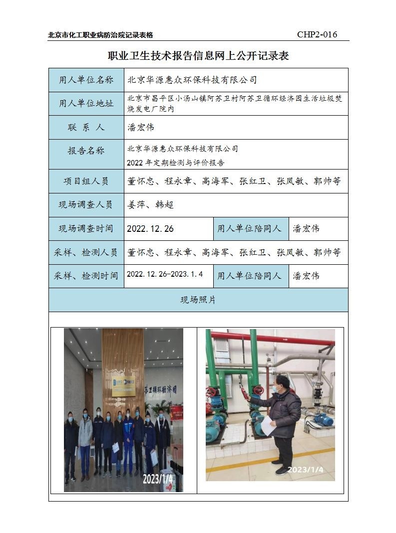 46bb091df5290faad6d5e22ae31ee59c_2214091