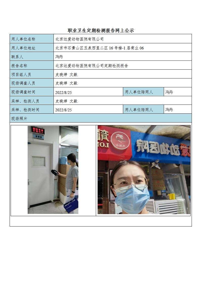 89a57ad695e2daddabaea2a5be752430_2715243