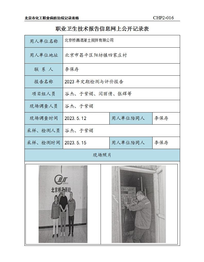 79f97f652f3bff12a2681bee3712f1f5_2116253