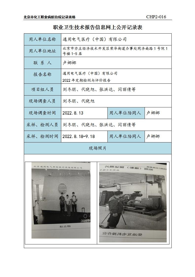 5c0df5534b0e6bdcd699fd8514065b70_1409212