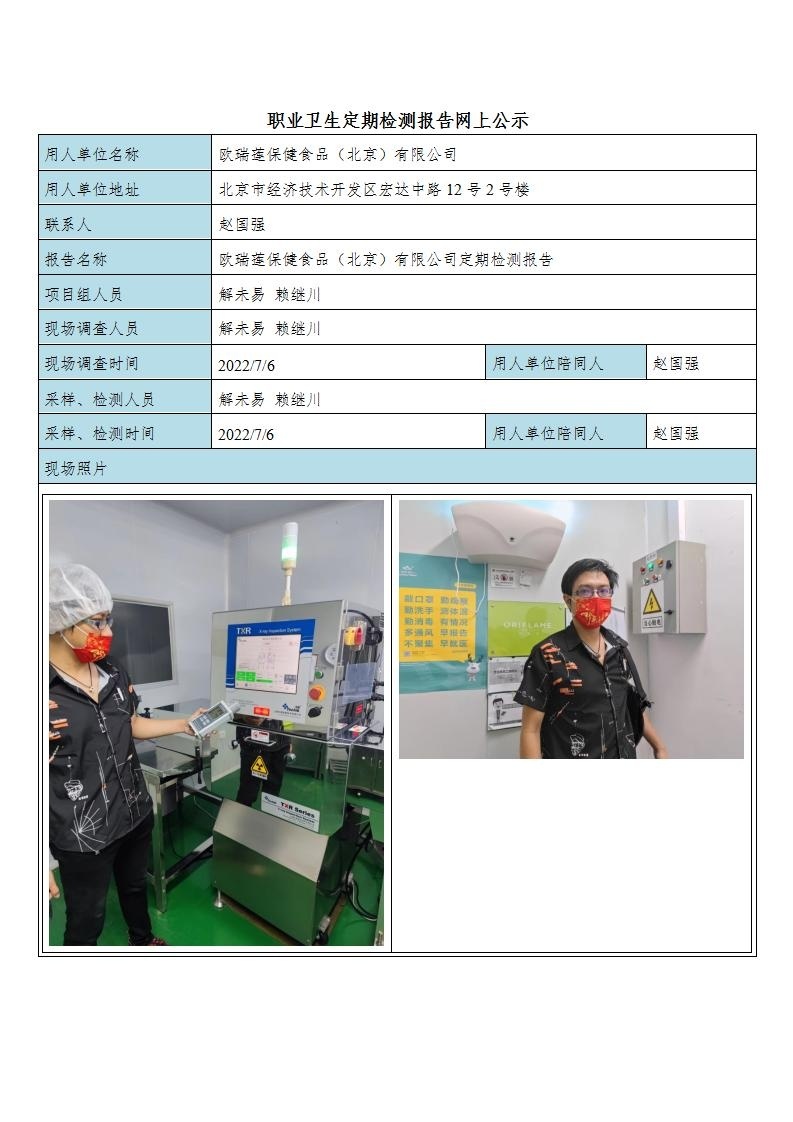 87510aa65204dc9cf73a62067fc2991c_2414525