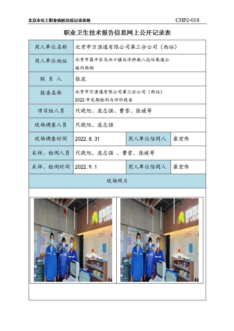 dc78c00dfb917f5247886156da6fc9ea_0714041