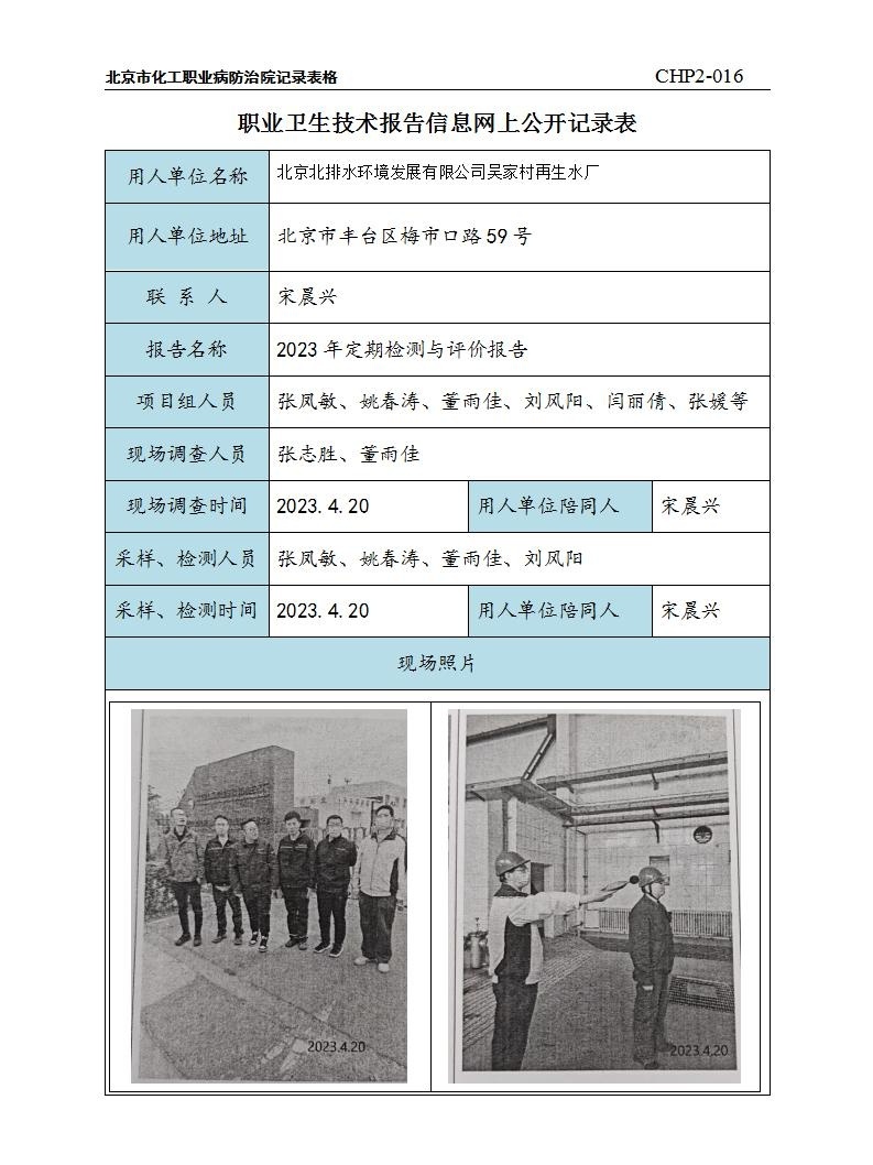 8e1c42c85f57e1d4b5fe07115a7bfee2_2116214