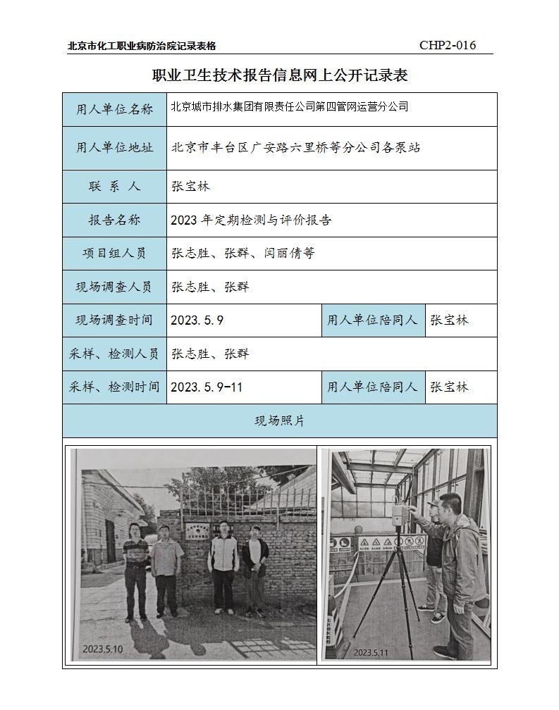 d81b5de3cb6986fc26dc634deca729f3_2116234