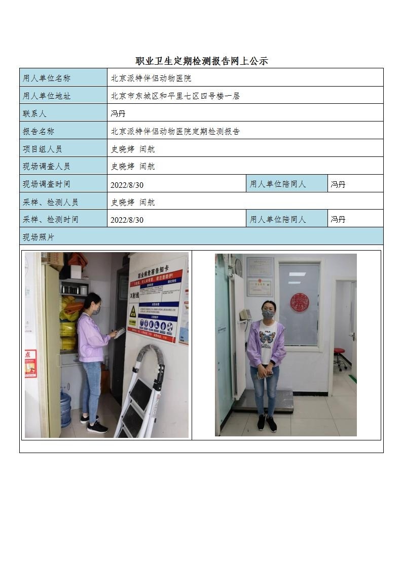 beea71cd572844b62c68b601cde8a1de_2715241