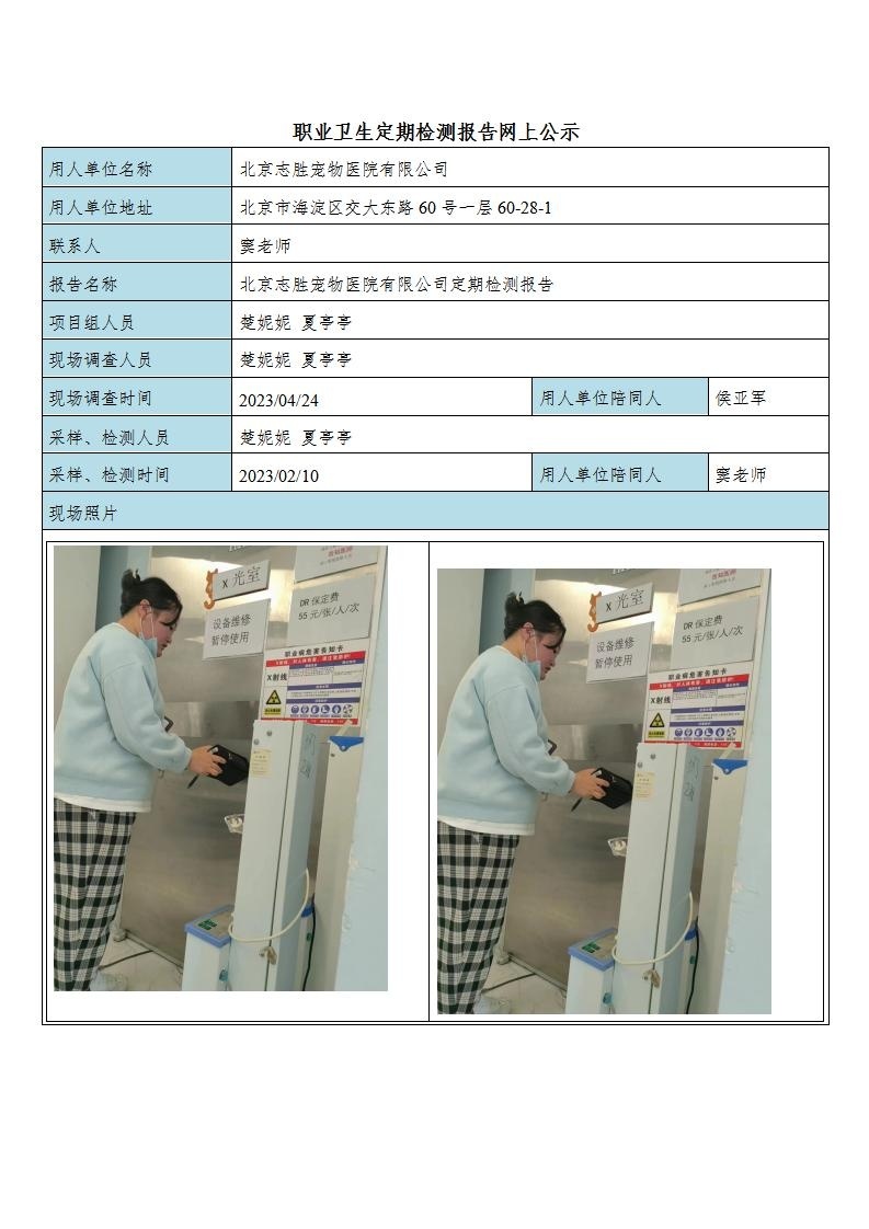 25c811706fc5c3a584e8d7d61157346b_1408320