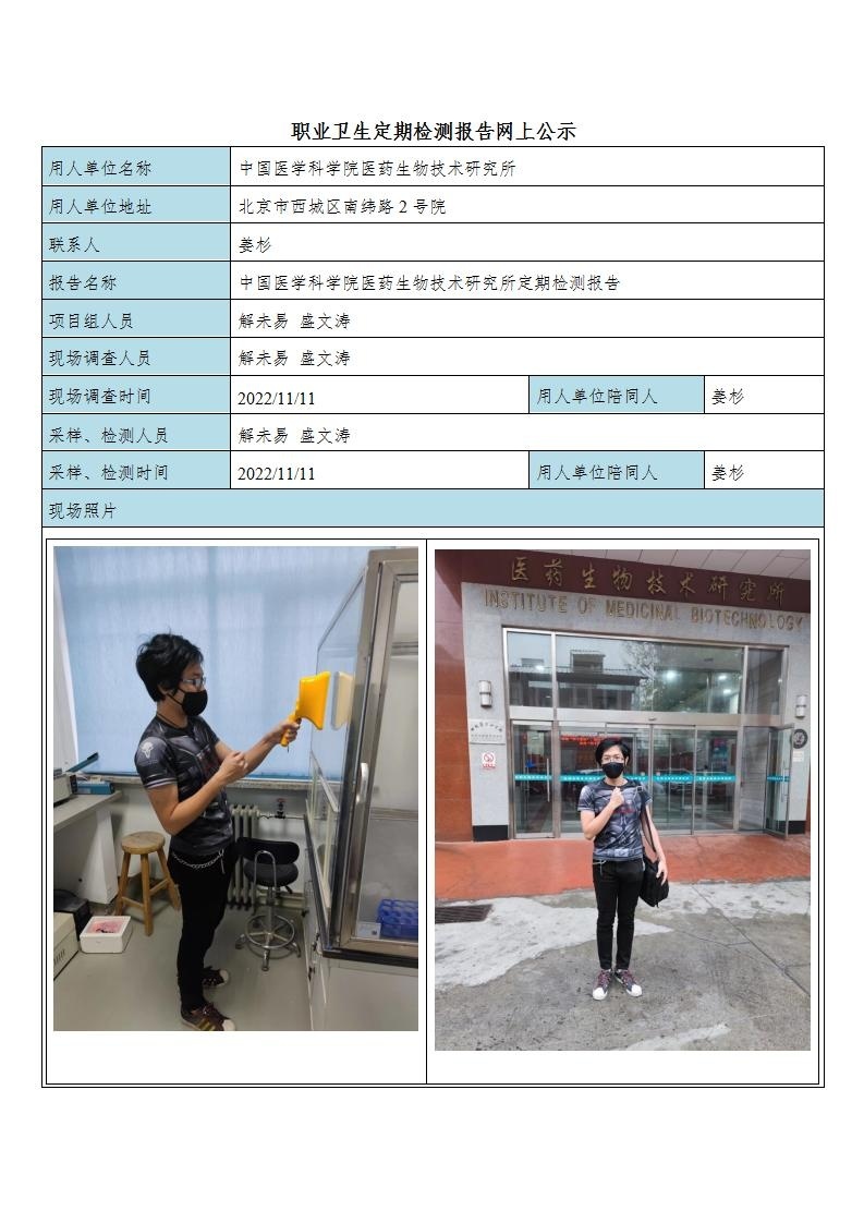 b55765ca8d482647f791d181608836e1_2514190