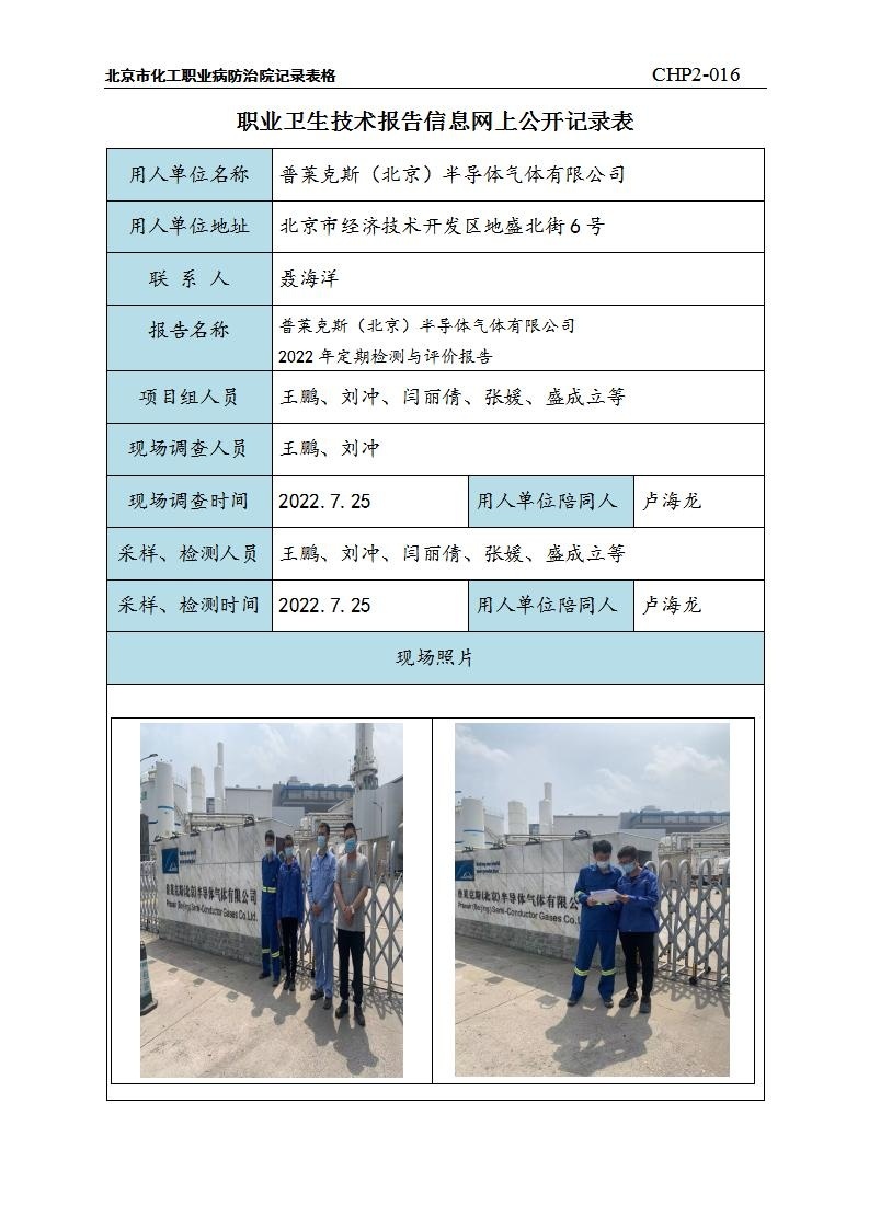 d3a705a67c999795bb043f4359e77a19_1008592