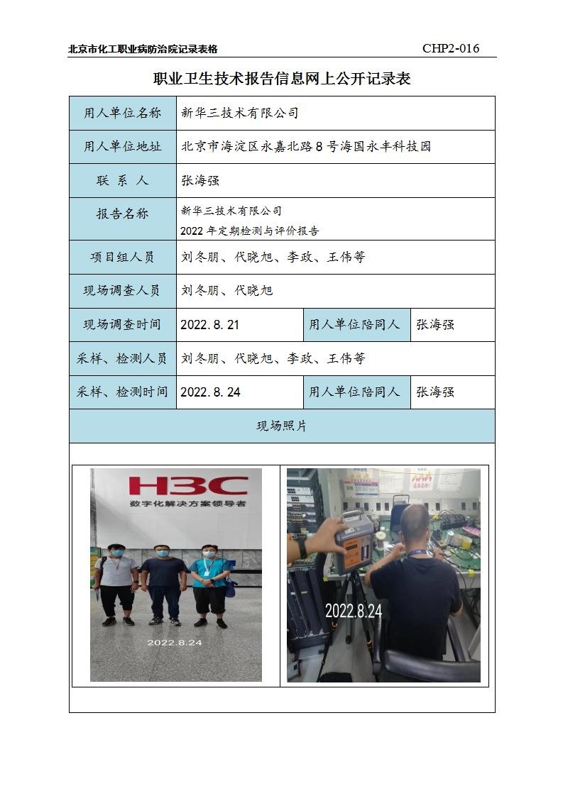 1f9477bb3b74b2bf9772b2a7ab8113ea_0714020