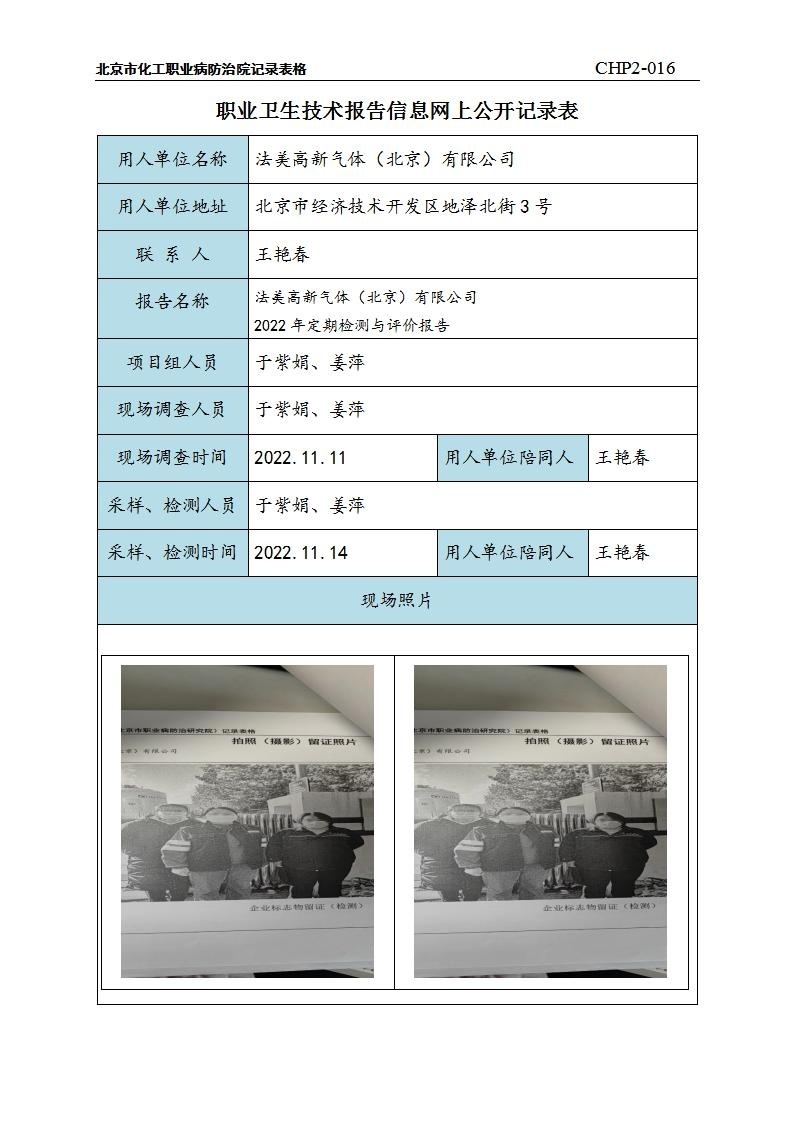 e2332ddf5f67f8272266847955741cbb_1409285