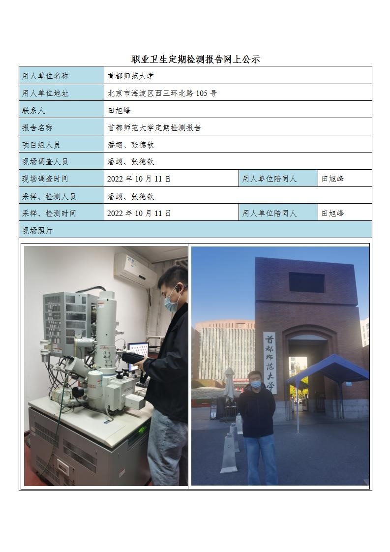 ea063e00a0f6506b5c73926513723f08_2709004