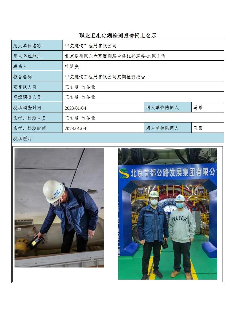 6527de2b18cadc32faf02ddf2242fc78_2715311