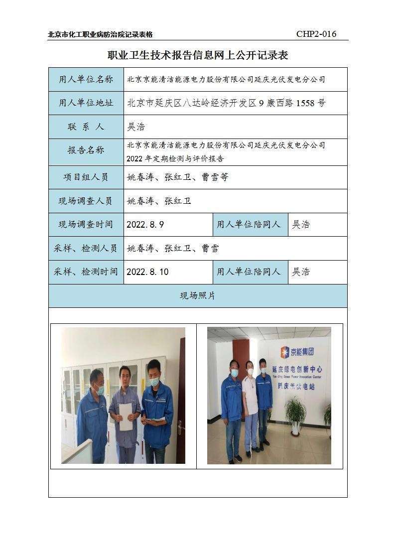 55aee8766b09841e29958085f84af990_0714304