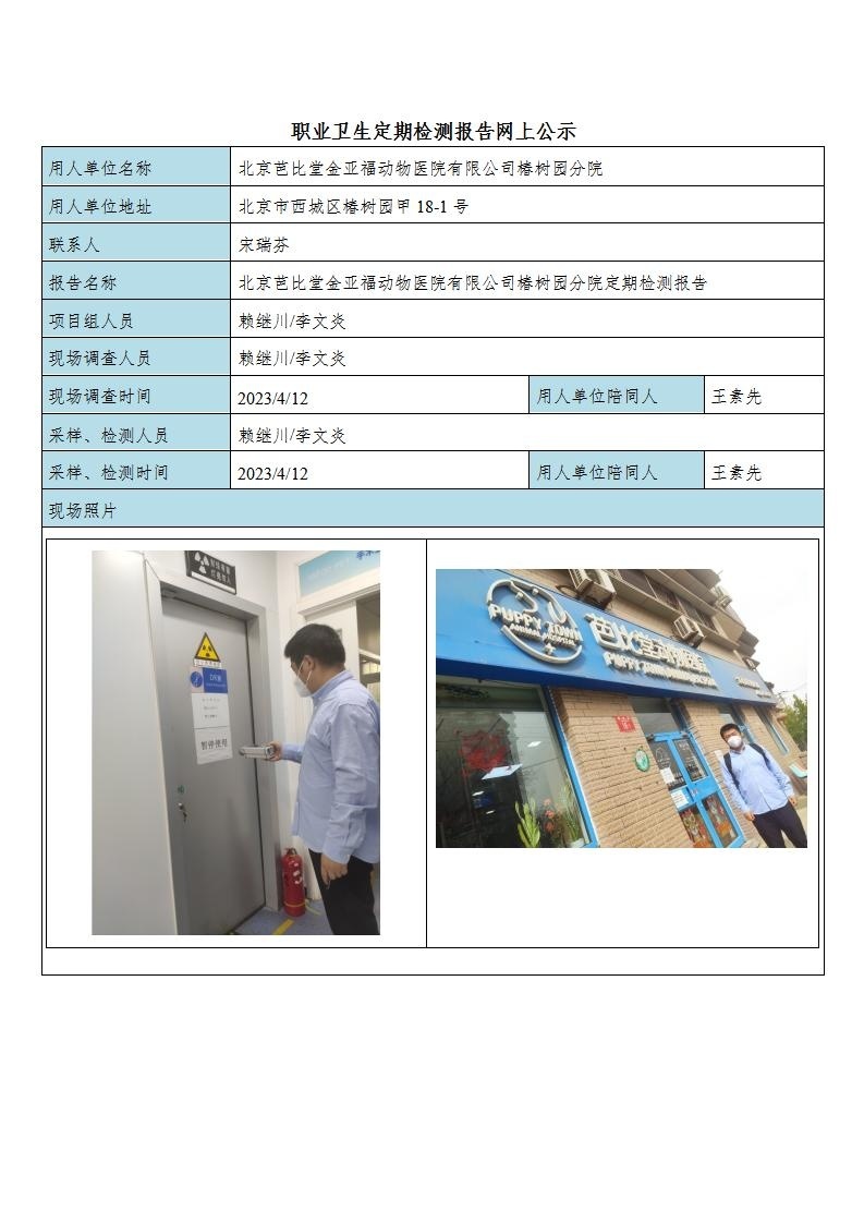 8e37cd9098d46f25c1c0edbfeec0ffe9_1408375