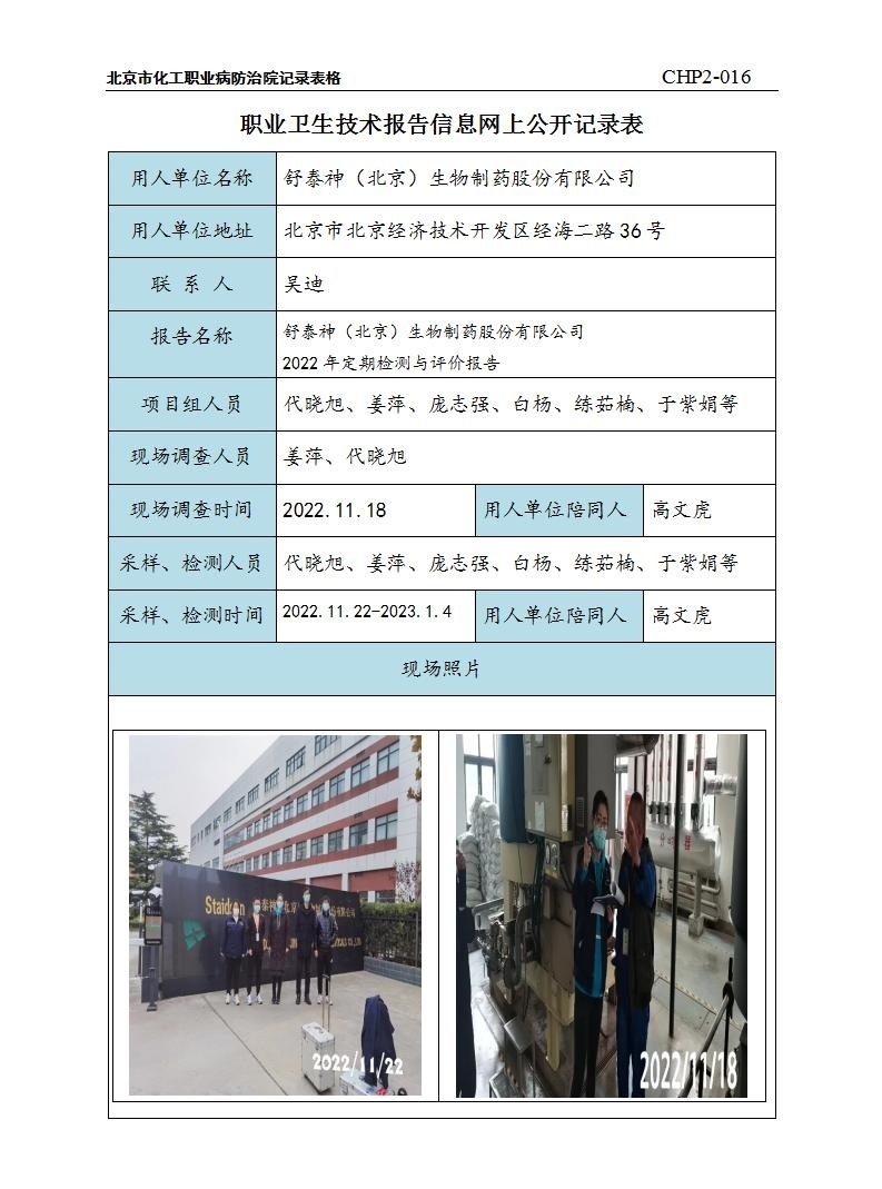 2781ff92c1c823d76384f1d111d19829_2214141