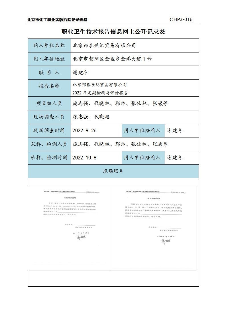 17dacab148cb8ac3e24a8480b51c2a38_0714452