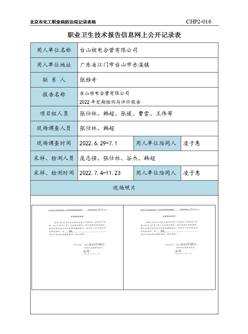 aa5f378a91dd04597a3462f045883ba2_2214074