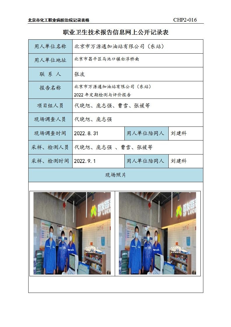 4e96483ae3623c5fab2c893f844df051_0714033