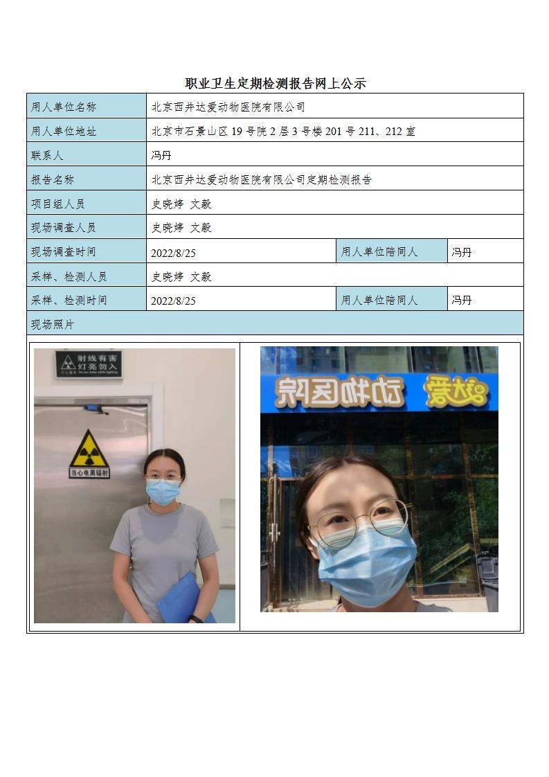 0c22f86f8e0847811326366b0aa4659b_2709032