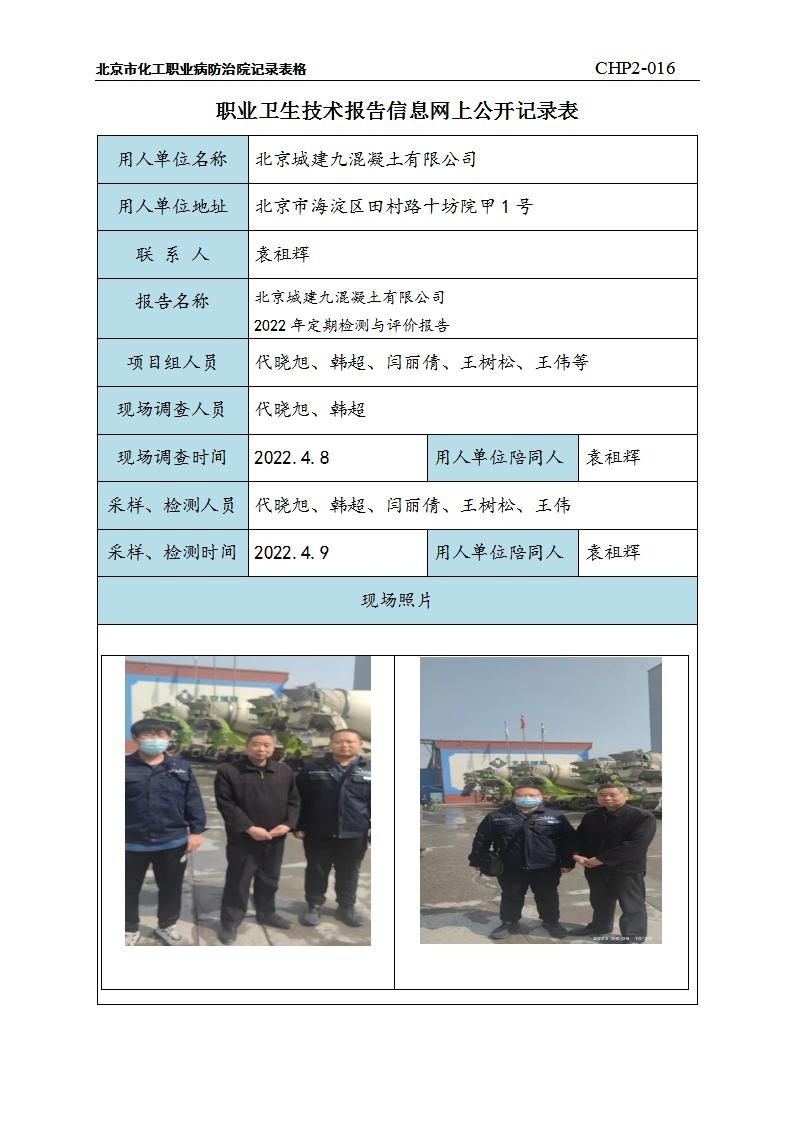 041993dfda0fb01cc6a211a084033b87_2110323