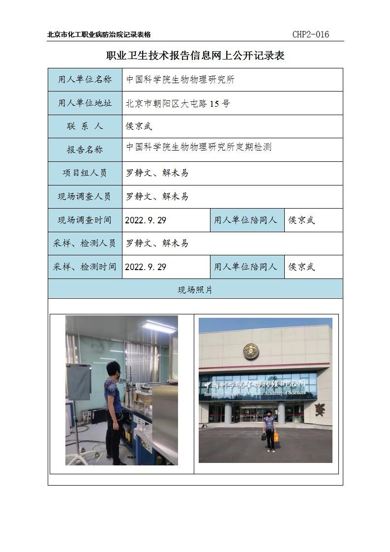 1afc44ed357ee8176b80936ea08150a2_2608544