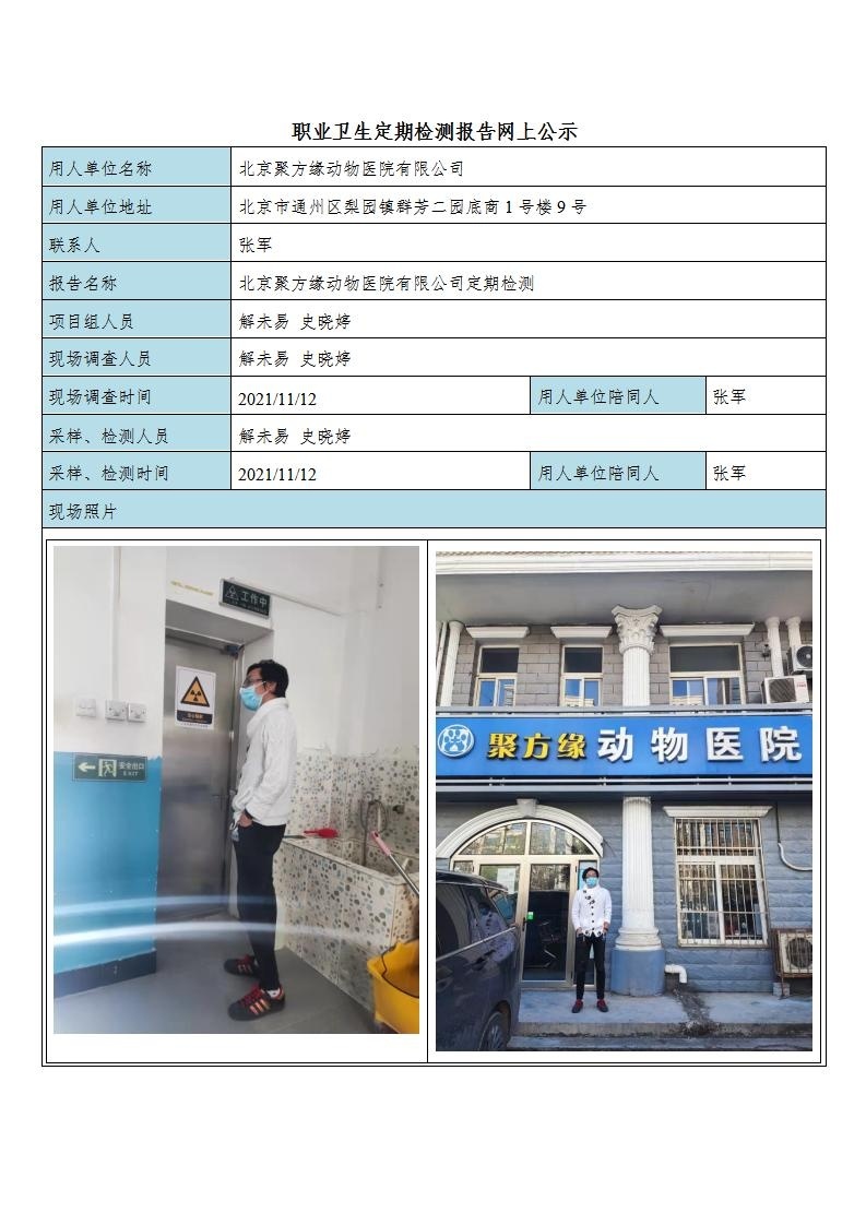 16fa677b4ec8c752ca2e4ae13c11699d_2708544