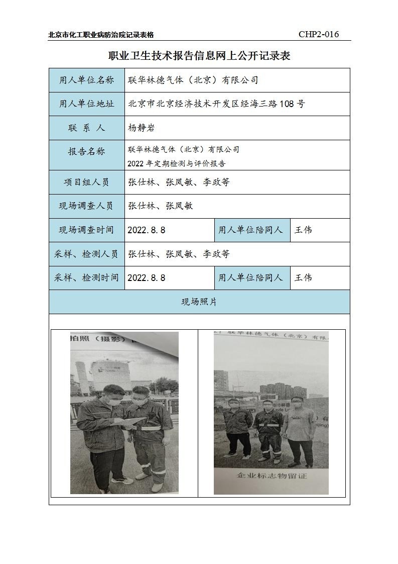 2d781beee066590626728a1b929d35f7_0713393