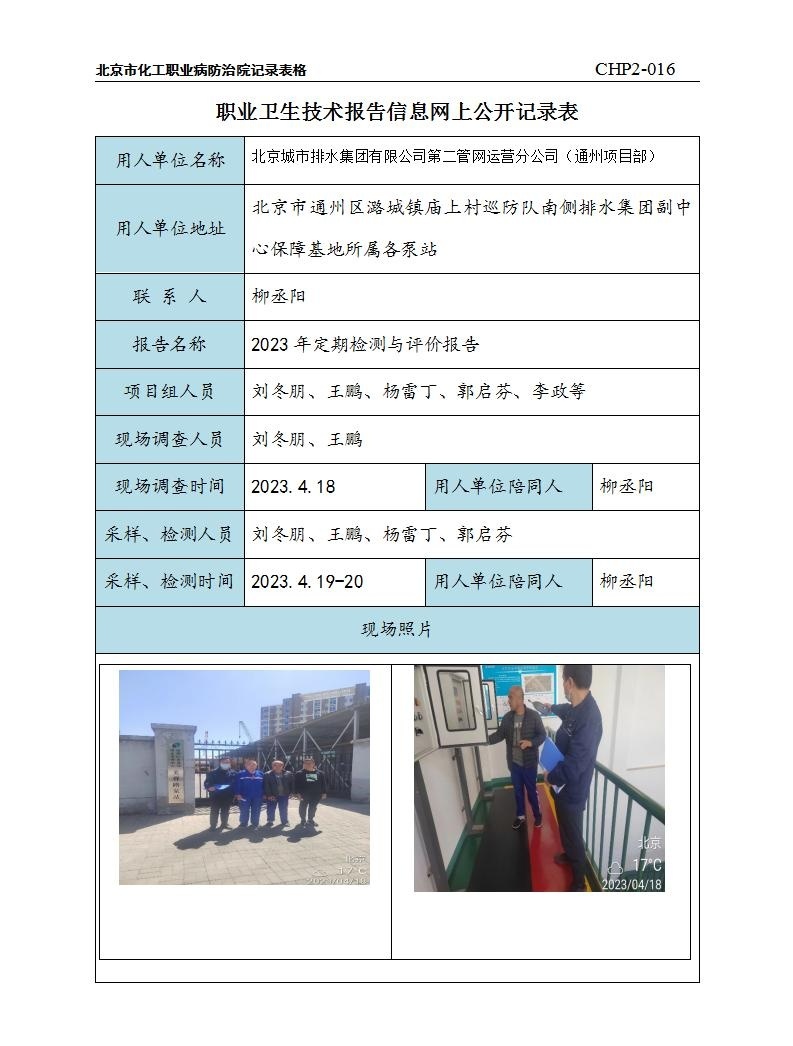 158516f3bf6bc4c1dee3ffb89b83b22f_2116204