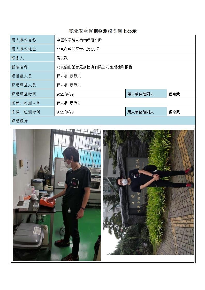 d537f8f3b6bf9cb90e9290b9f473916a_2709021