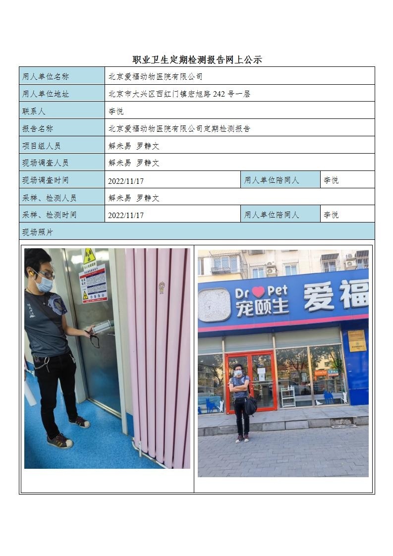 9da588e0dba163de0051db915f1dee17_2514210