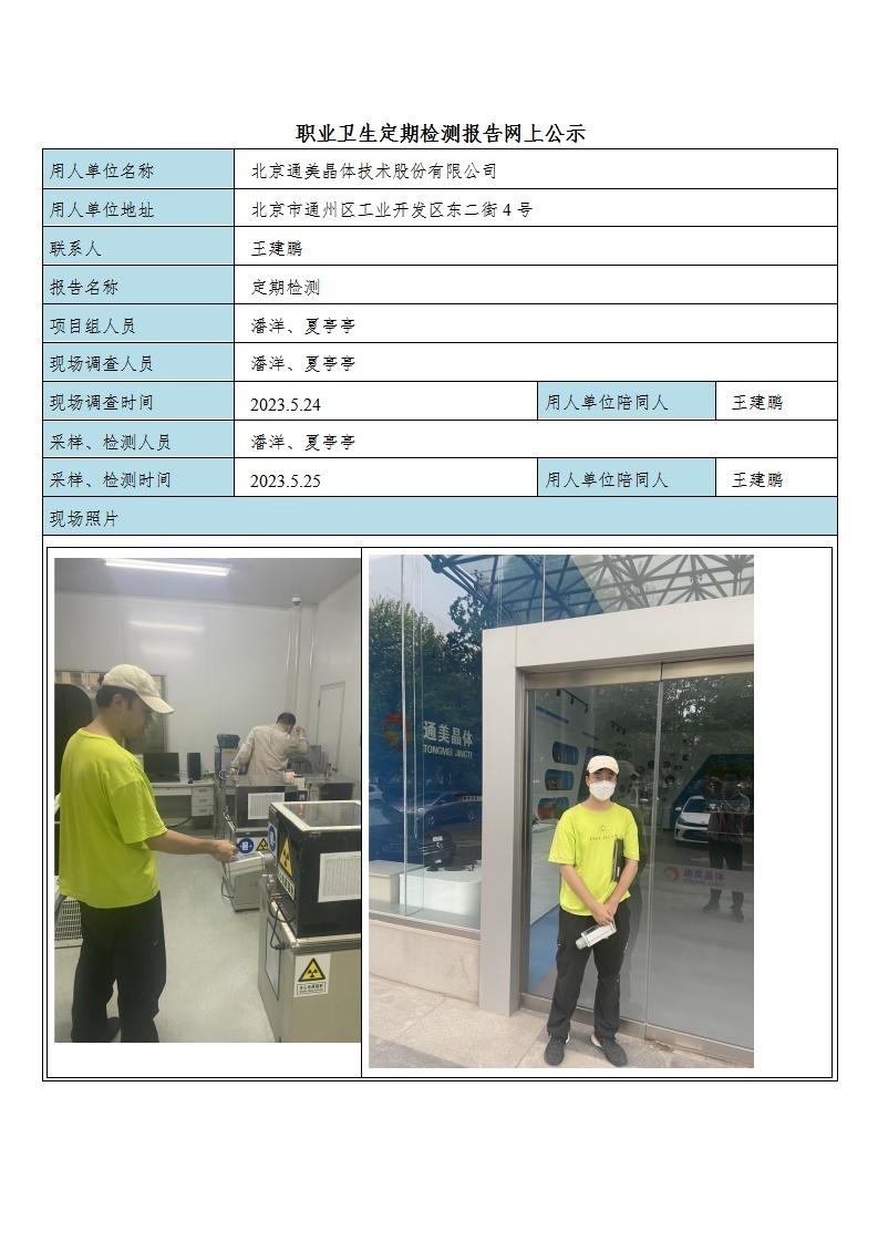 a27cb86af202ca2ec5f88415b783a49c_2108343