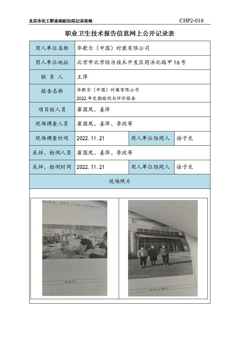 8c845252c428451f428c00f28c372a50_1409282