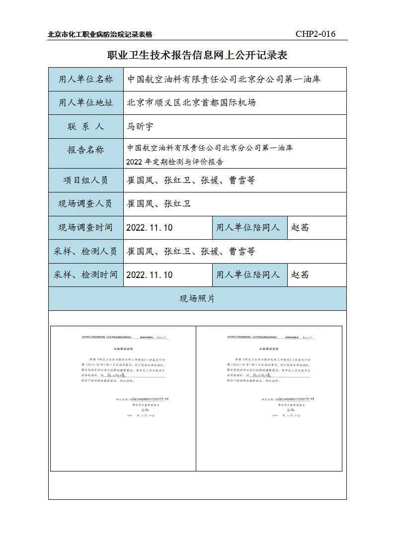 5037913618cd093b44ee5ea2ef2b8ad5_0714462