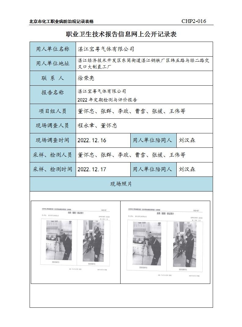 a1bd85f98a9337e2fb188680c911ac72_2214145