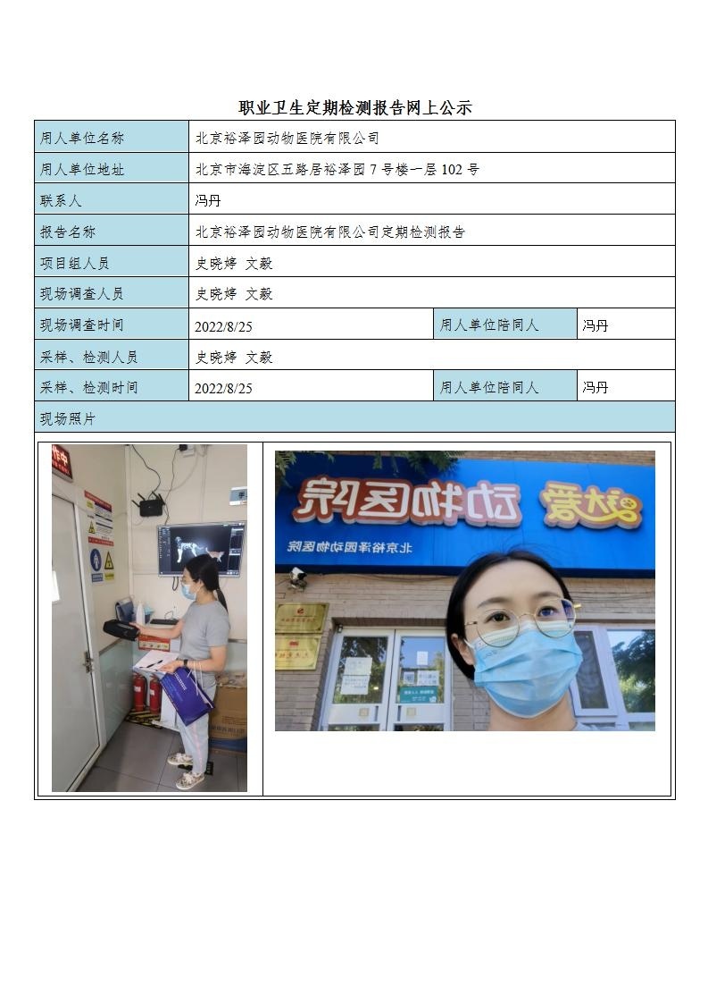 553c413d74d7d4dfc2aee3cbfd57a16e_2715245