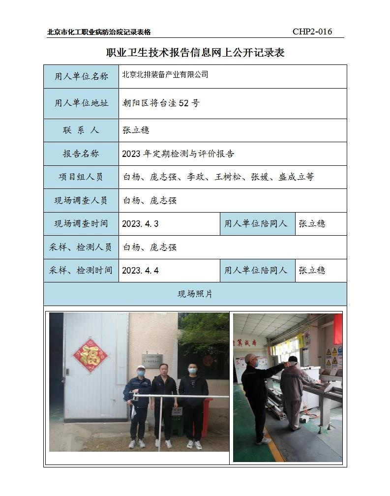 c5c725724490713fda020064f42f73de_0415112