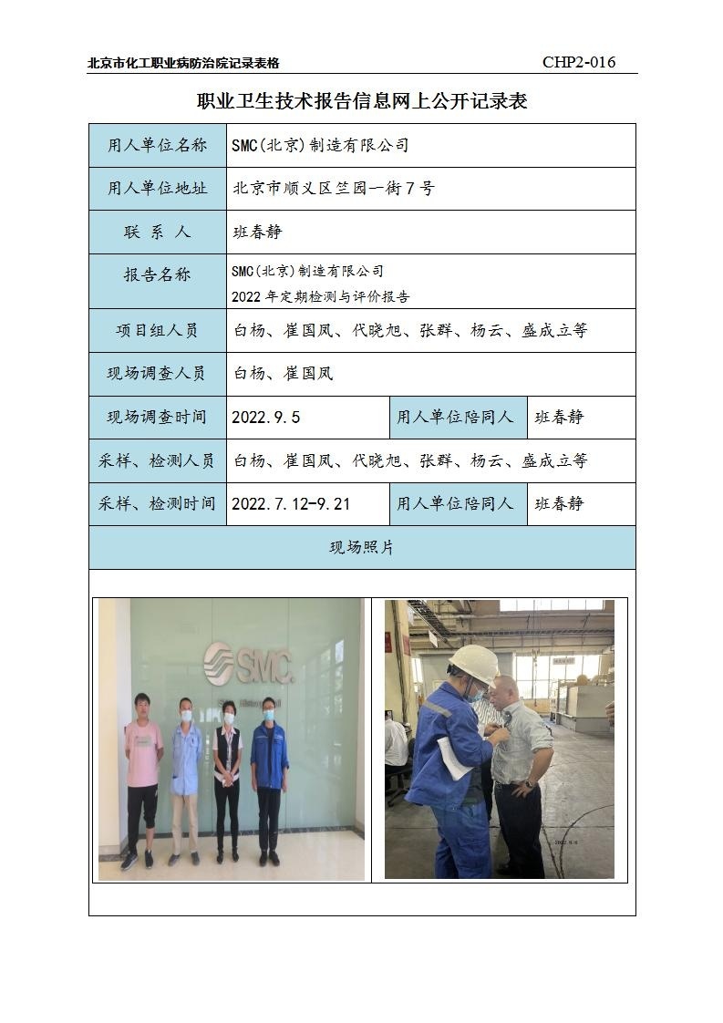 c8068db8d2d890617a064e4503c7d9b6_0714284