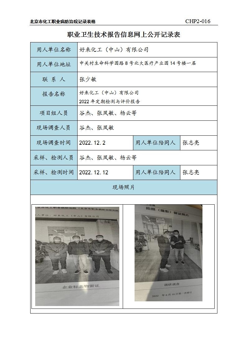 5410c563e0a9f042f6e36cf378ebc769_1409275