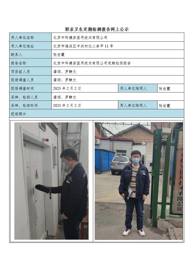 53ea08c57545f3782e57dad4f91a1174_2708574