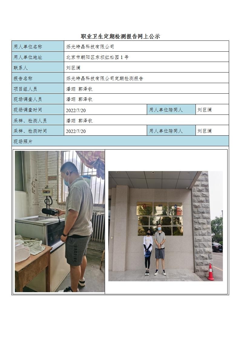 13b1ea28a21ebcfa0452ef1a80976198_2608554